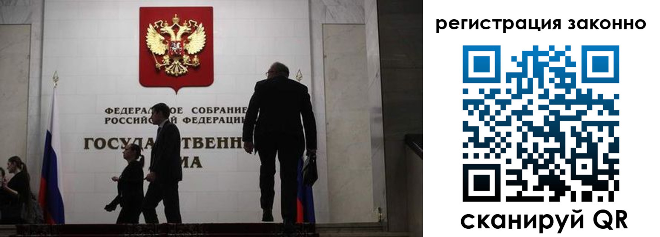 прописка для кредита в Шарье
